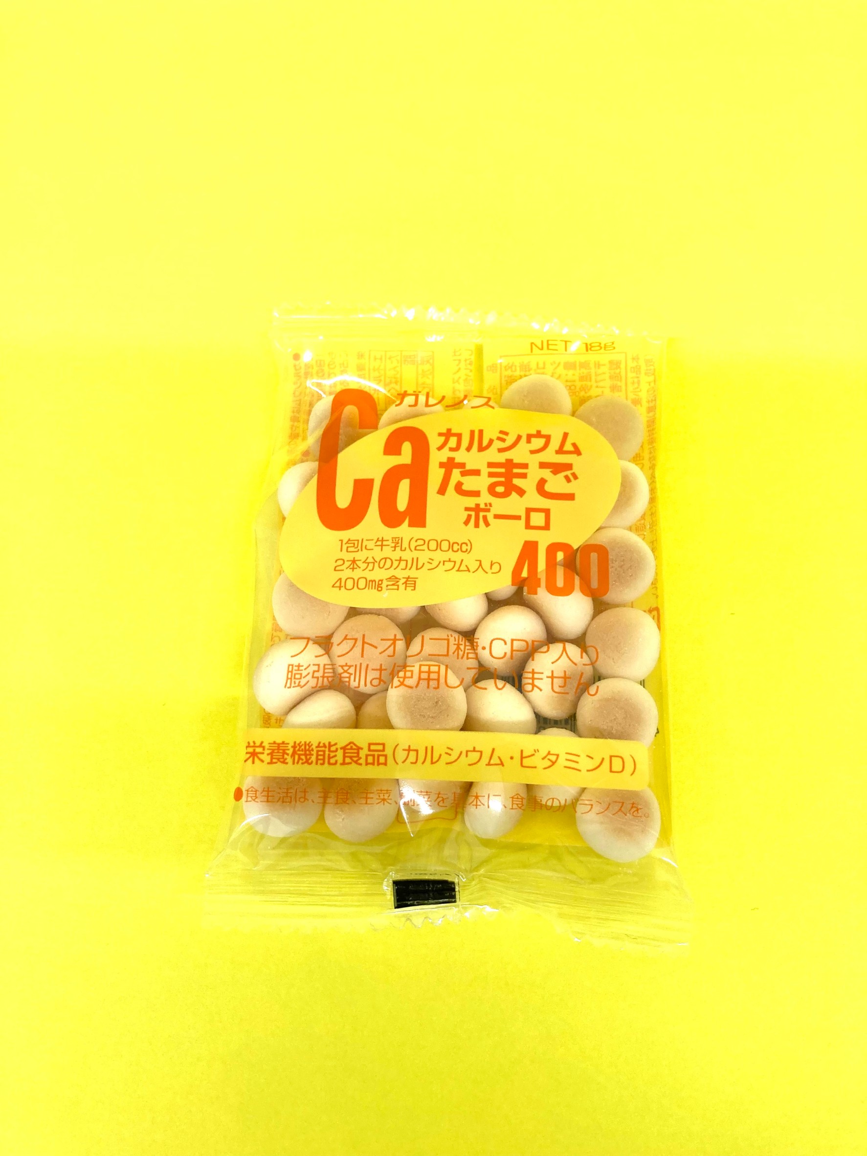 C aボーロ