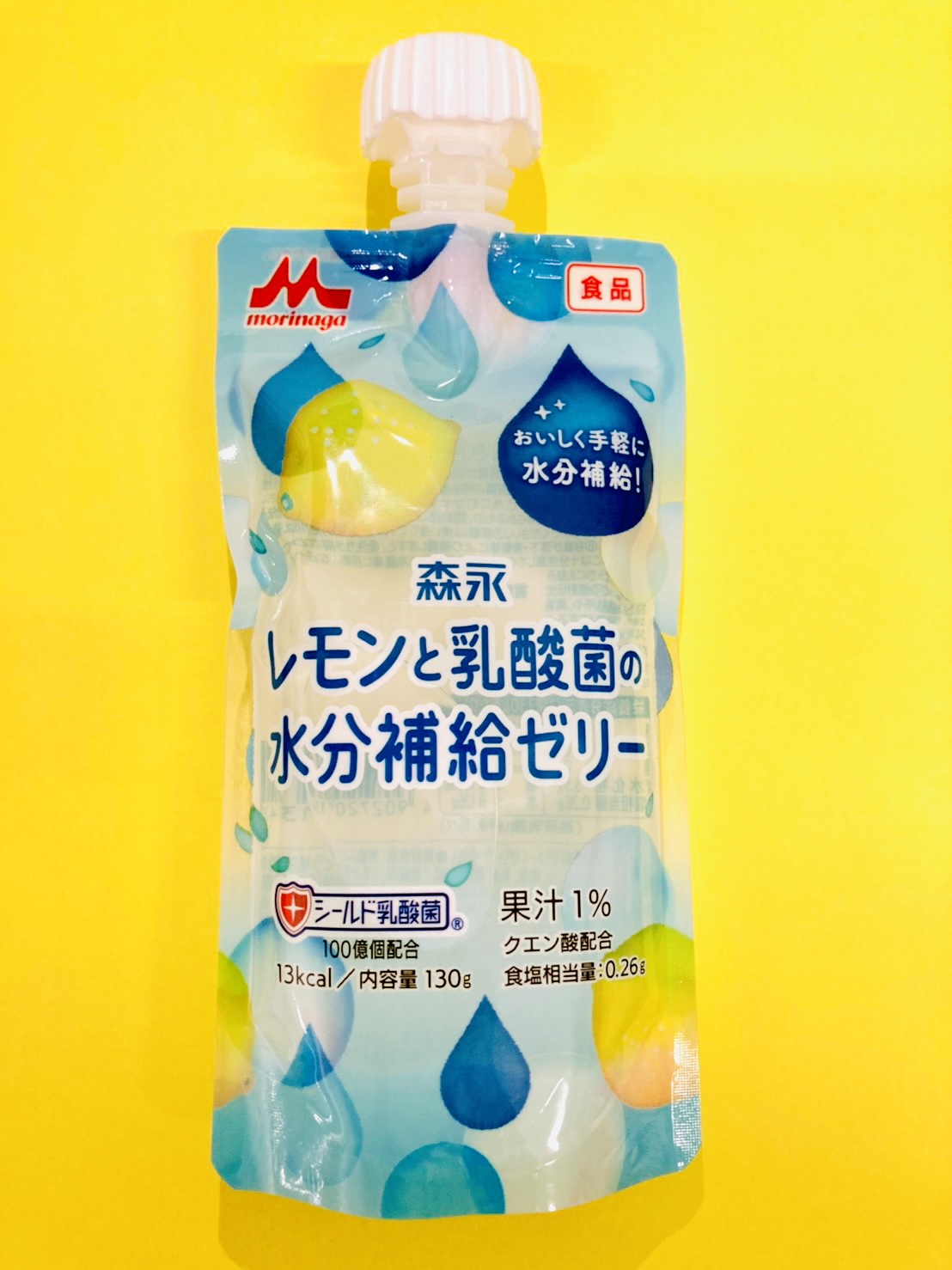 レモンと乳酸菌ゼリー